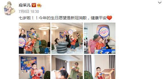 恋过孙耀威、深陷陈冠希“艳门照”,陈小春为何还愿意娶应采儿