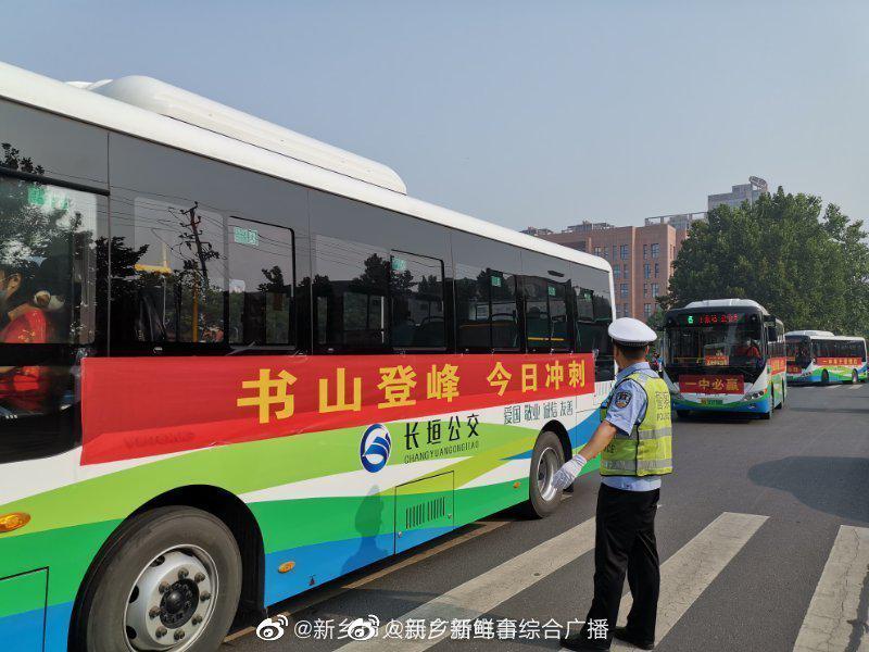 新乡高考2020成绩及_河南省新乡市“名震一方”的三大高中,2020年高考成(2)