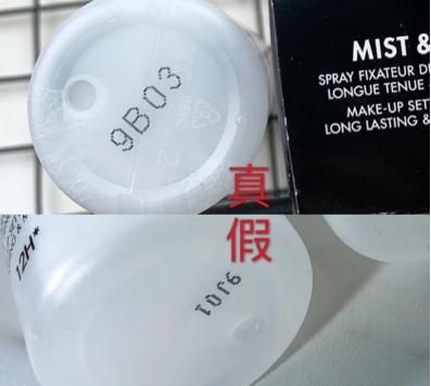 美妆鉴定:口罩不脱妆玫珂菲定妆喷雾真假小技巧