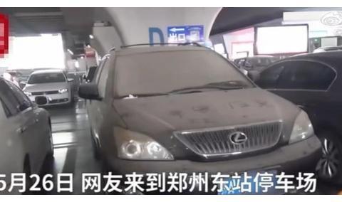 停车4个月，这辆汽车的车身已严重落灰