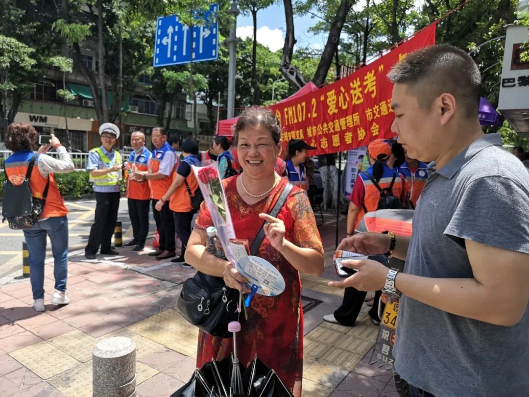 “爱心送考,一路有我” 汕头市第13届“爱心送考”活动 今早7:30启航啦