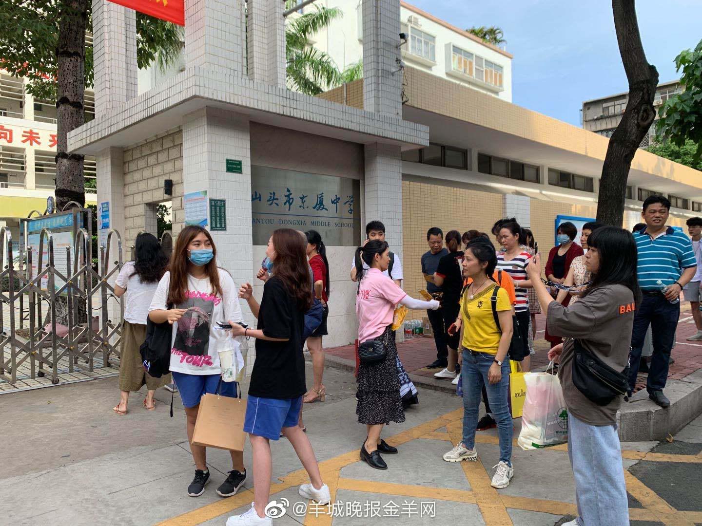 澄海人均_澄海人民公园图片(2)
