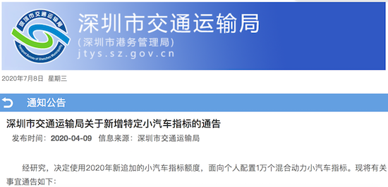 深圳新能源汽车路边停车有着数？网友：真羡慕，还不怕抄牌