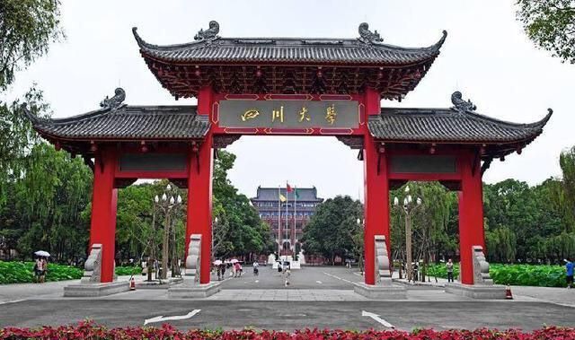 西南地区大学排行榜:川大位居榜首