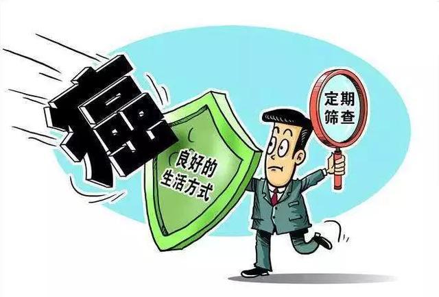 日常如何预防癌症