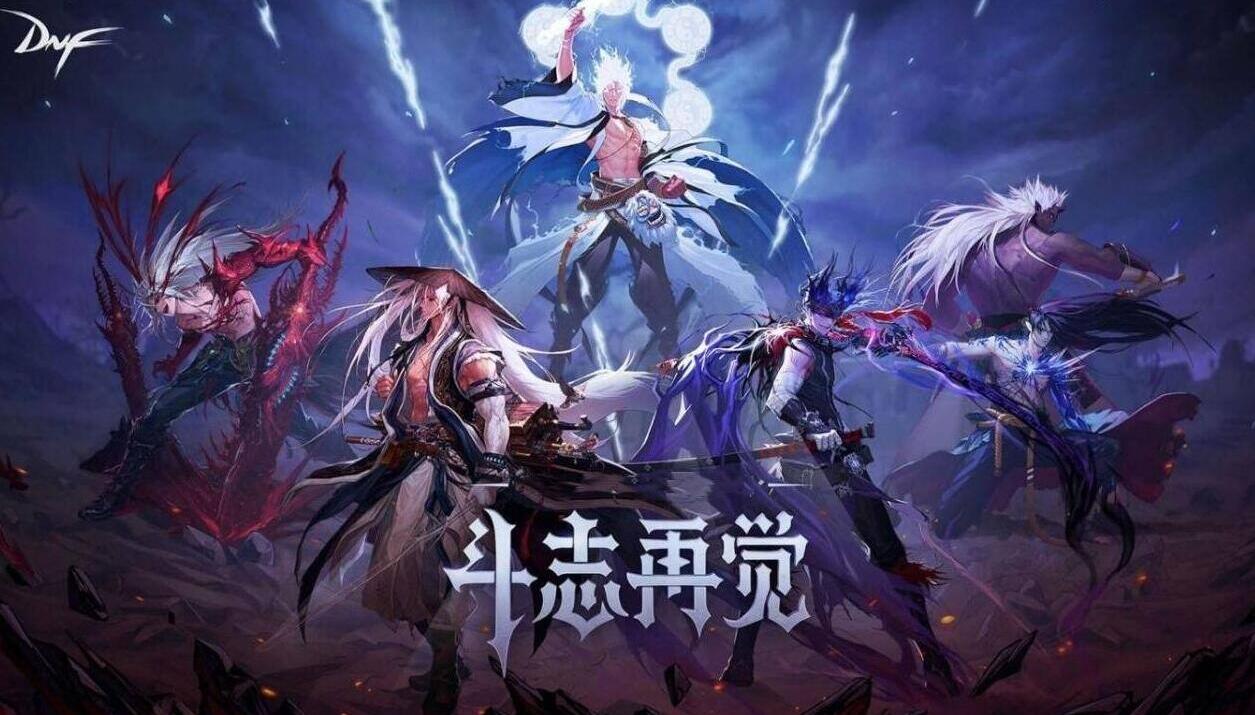 dnf:神话属性再差也别卖,留着再等5个月,ss平衡后将彻底翻身