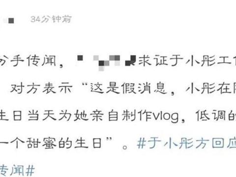 王祖蓝简谱_王祖蓝李亚男(2)