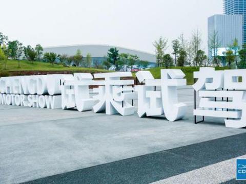 重磅！成都国际车展“提钱”到，缤纷豪礼享不停！