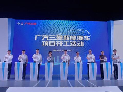 新车新研发！广汽三菱开启联合研发新时代