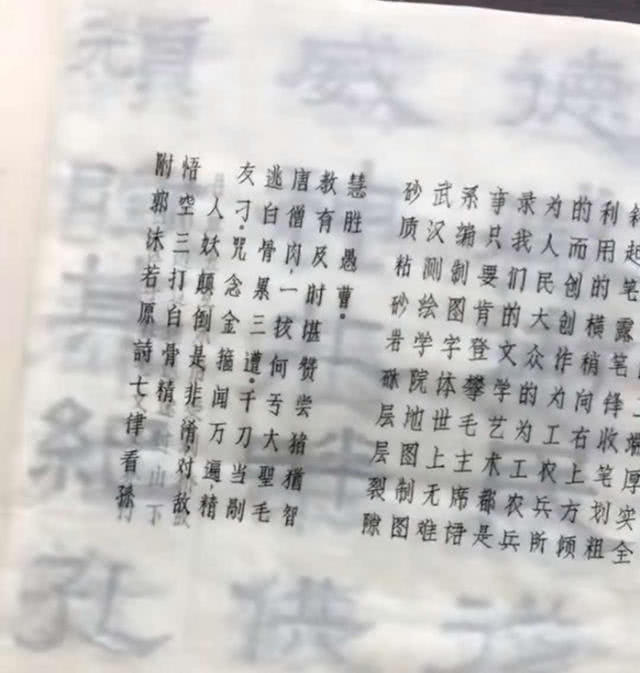 写字怎么写得整齐 b238-iwasyei0607761.jpg
