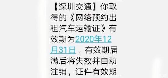 深圳新能源汽车路边停车有着数？网友：真羡慕，还不怕抄牌