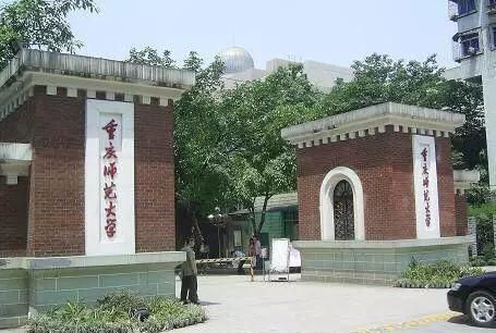 西南地区大学排行榜:川大位居榜首