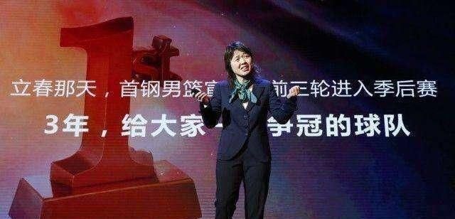 北京北控的最强卧底秦晓雯 她的名言名句 广为人知 北京北控 名句 名言 新浪新闻