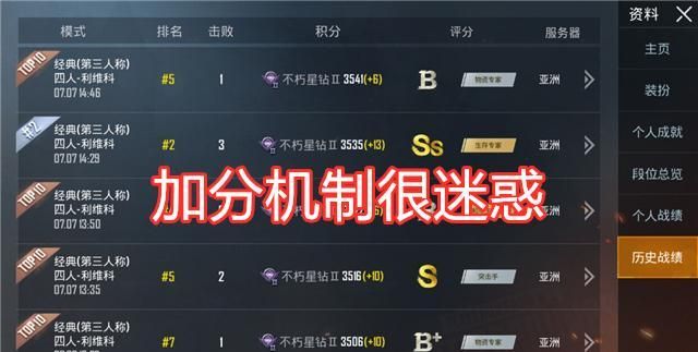 吃鸡:利维科地图测评,四季风景很不错,可惜缺点太多