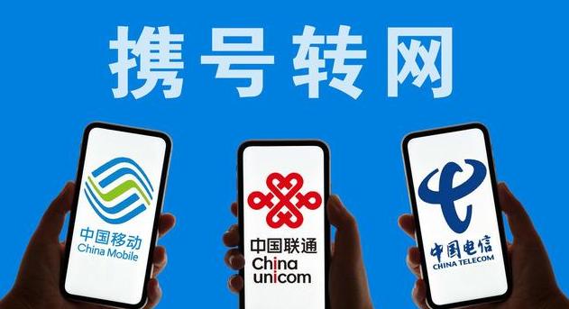 运营商待遇好,运营商待遇好还是国有银行待遇好