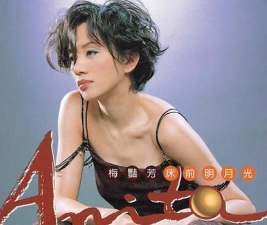 梅艳芳一袭洁白婚纱,温暖了一个年代的人