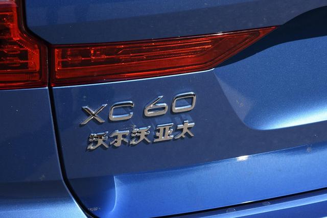顶配版上调1000元!新款沃尔沃XC60值不值得买