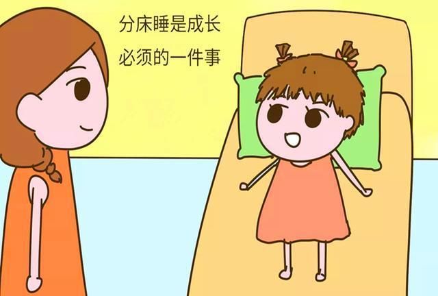 孩子几岁分房合适?儿童心理专家建议用睡前仪式,轻松搞定分房睡