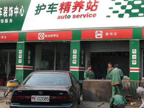 不管什么汽车，建议学学这些汽车养护小知识，真的特别有用