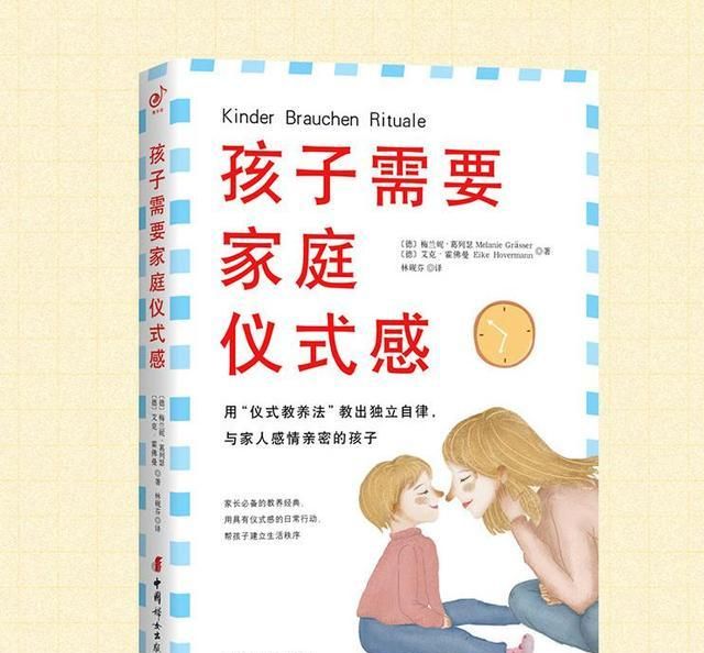 孩子几岁分房合适?儿童心理专家建议用睡前仪式,轻松搞定分房睡