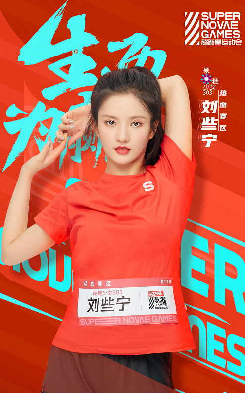 硬糖少女:希林活力十足,陈卓璇双马尾太可爱,张艺凡的腰好了