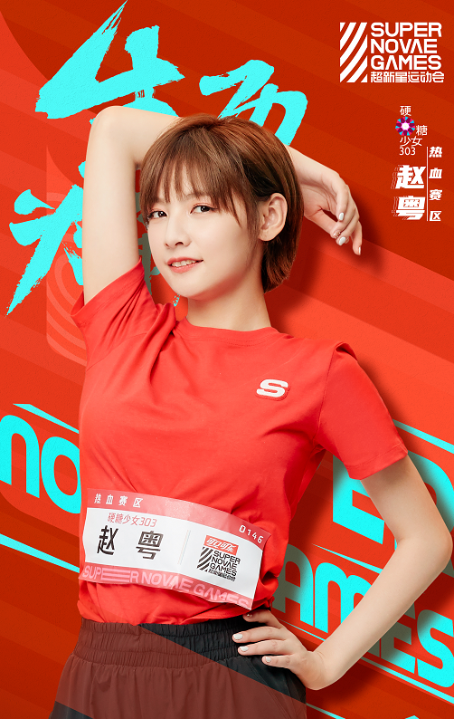 硬糖少女:希林活力十足,陈卓璇双马尾太可爱,张艺凡的腰好了