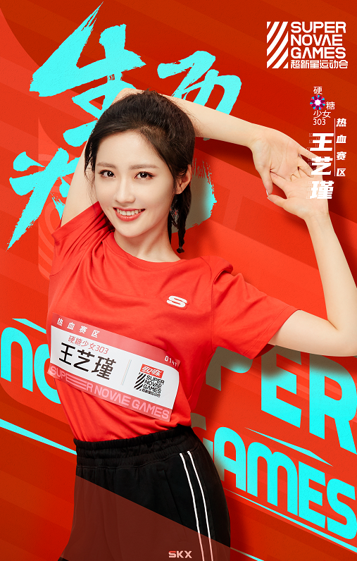 硬糖少女:希林活力十足,陈卓璇双马尾太可爱,张艺凡的腰好了