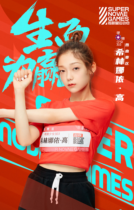 硬糖少女:希林活力十足,陈卓璇双马尾太可爱,张艺凡的腰好了