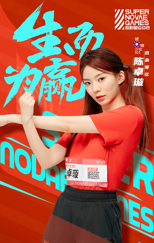 硬糖少女:希林活力十足,陈卓璇双马尾太可爱,张艺凡的腰好了