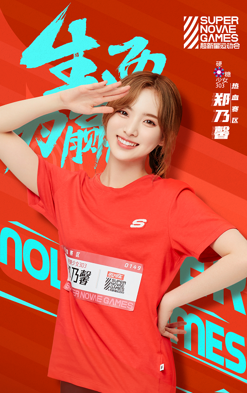 硬糖少女:希林活力十足,陈卓璇双马尾太可爱,张艺凡的腰好了