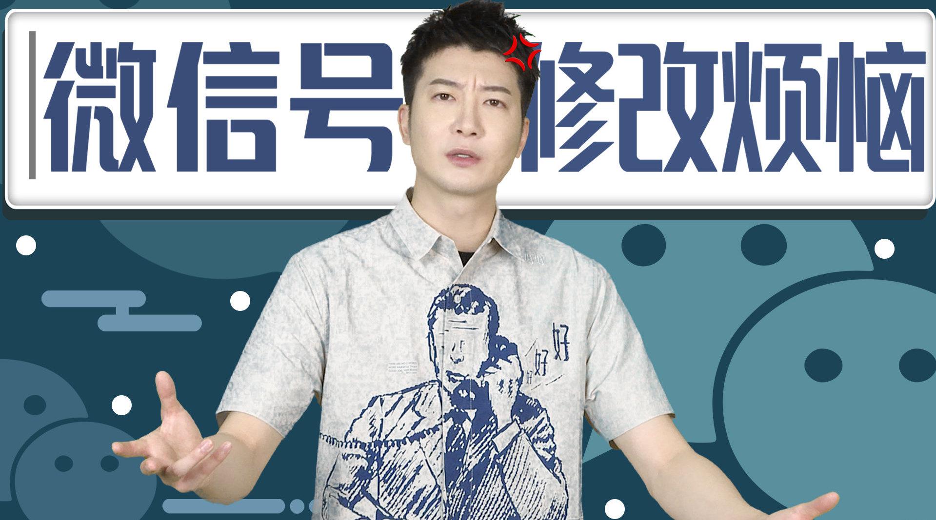 换情侣头像算什么，有本事换情侣微信号啊！_新浪新闻