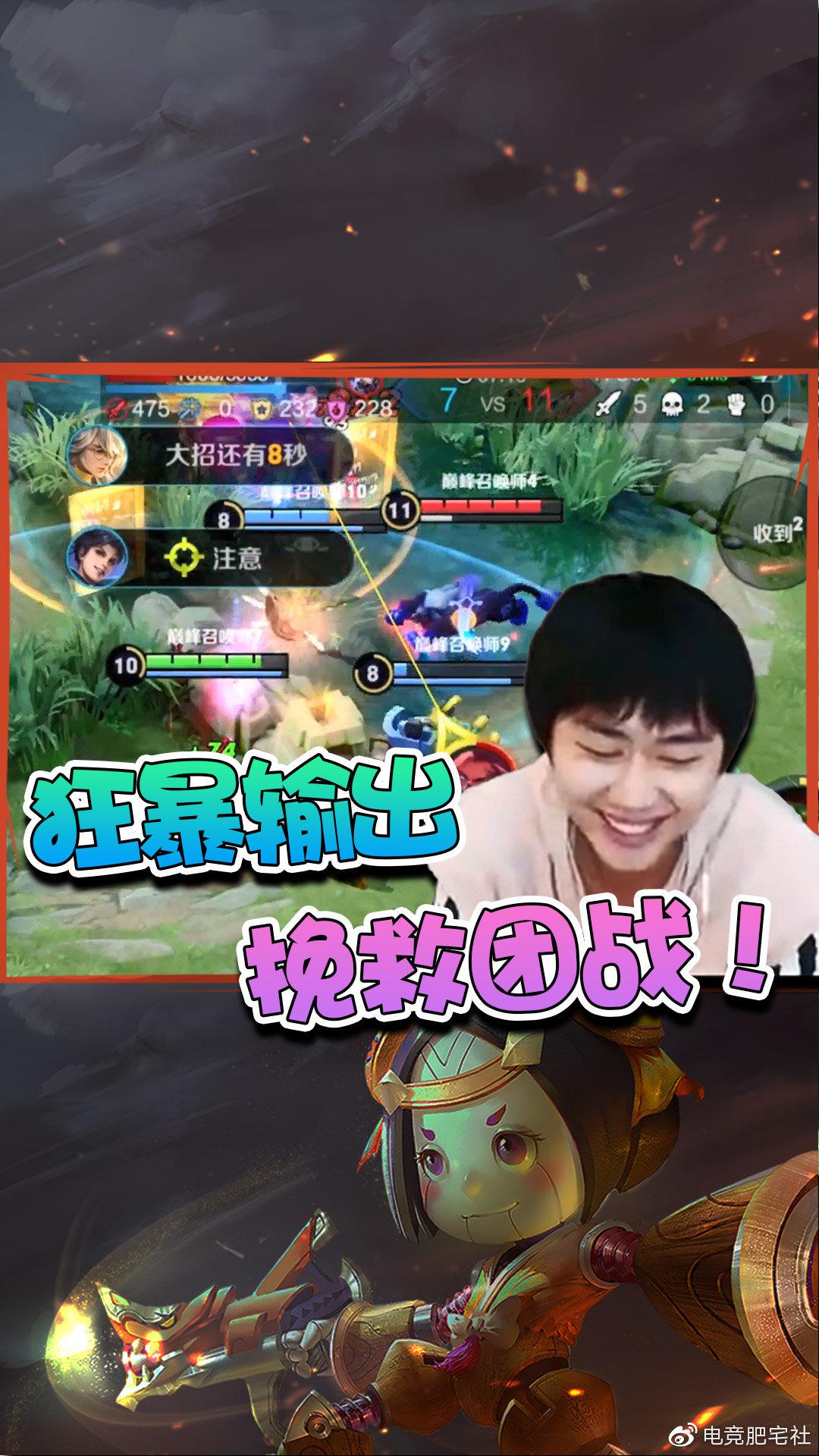 00:18鲁班一人可抵千军!小蒜鲁班单人狂暴输出挽救团战!