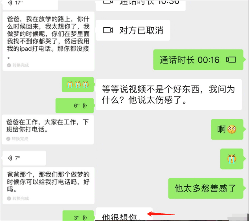 《跑男》第八季热播，邓超退出跑男是艺人过不去的坎