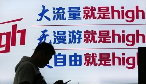 民营电信运营商,民营电信运营商有哪几家