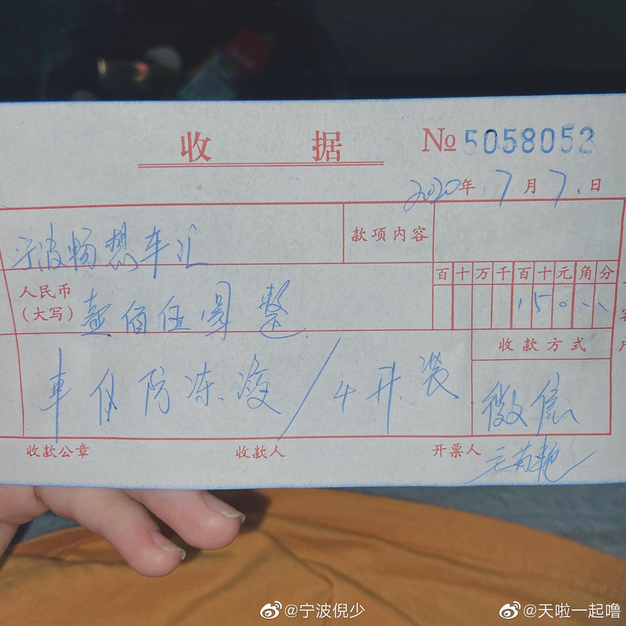 网友举报畅享车汇养护中心标价虚高 宰人