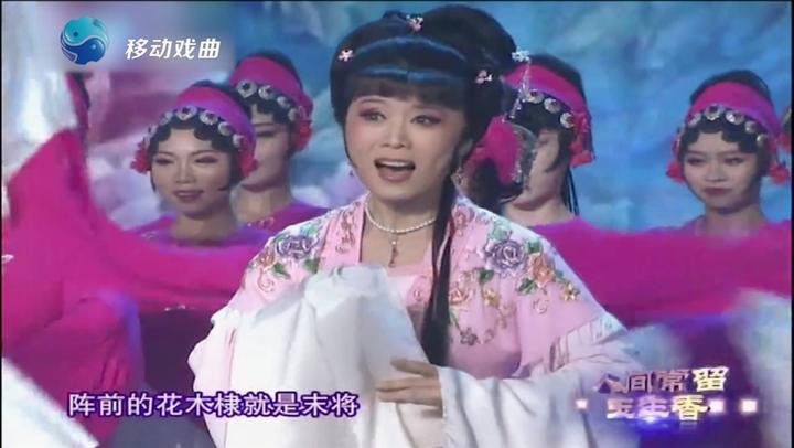 豫剧花木兰羞答答原唱完整版,豫剧花木兰羞答答原唱完整版伴奏