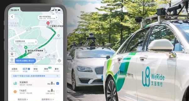 什么叫做自动驾驶 7105-iwasyei8589784.jpg