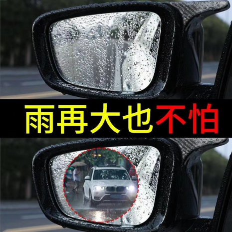 途虎推免费后视镜玻璃镀膜,妈妈再也不用担心我雨天出行了