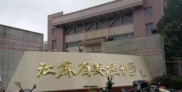 江苏尖子生更多的十所重点高中,学霸表示压力山大