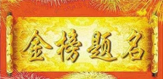 励志教育,10年、15年、24年参加高考的故事,有梦想谁都了不起
