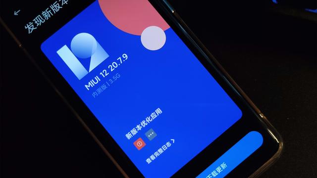 安卓跨版本升级有什么用 3d1b-iwasyek0832264.jpg