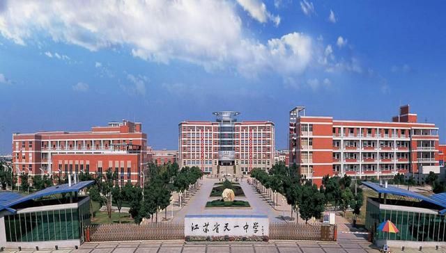 江苏尖子生更多的十所重点高中,学霸表示压力山大