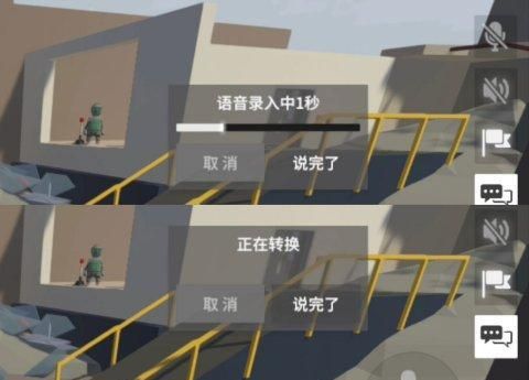 《人类跌落梦境》手机版国服最新改动 &amp; 最新宣传片发布！