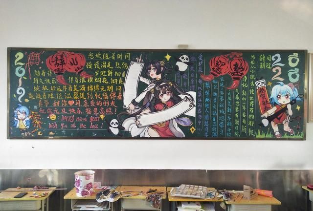 黑板报真的已经普遍了吗?那些画面有没有你喜欢的角色