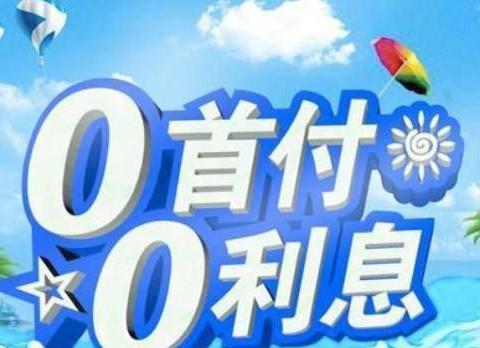 2020年车市下半年关键词，或将迎来购车最佳时机