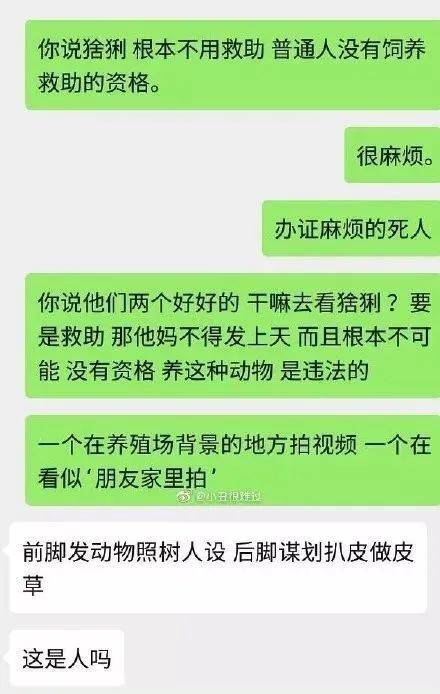 网红艳压范冰冰未修图面容憔悴火速晒自拍挽尊