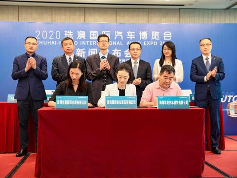 推进珠澳会展业合作 首届珠澳国际汽车博览会9月亮相珠海