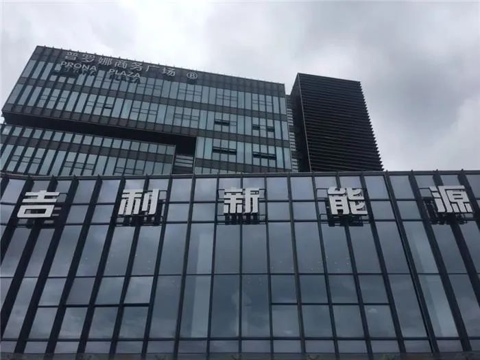 安聪慧蓝色吉利行动失败,刘智丰如何带领几何走出泥潭?