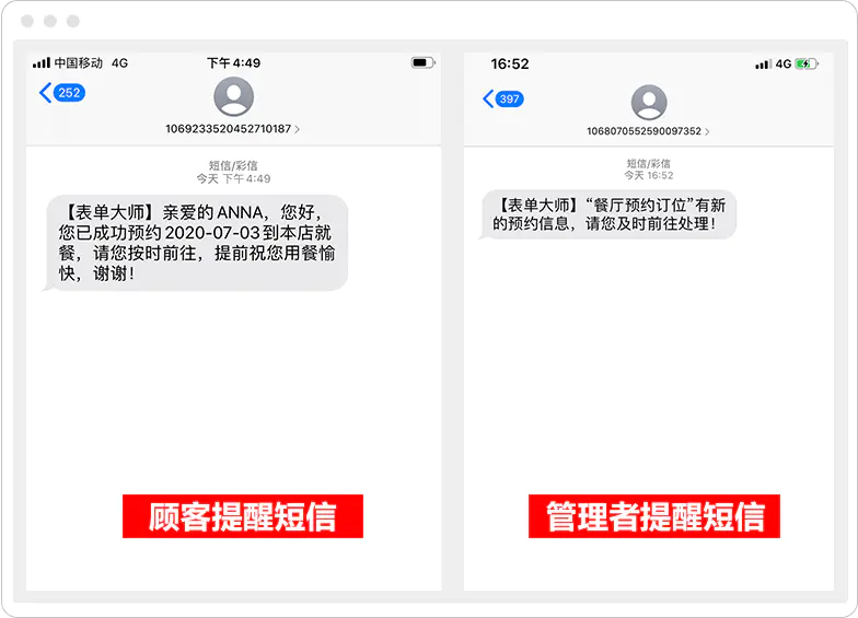 短信已读报告是什么意思