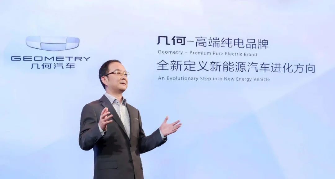 安聪慧蓝色吉利行动失败,刘智丰如何带领几何走出泥潭?